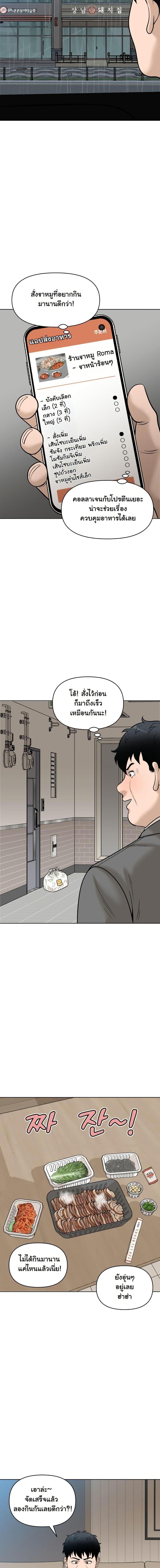Manga-lc-com อ่านมังงะ อ่านการ์ตูน ออนไลน์ ฟรี Around Forty ตอนที่ 1 2 3 4 5 6 7 8 9 10 11 12 13 14 ฟรี ไม่มีโฆษณา Manga-lc - อ่าน มังงะ อ่าน การ์ตูน ออนไลน์ อ่านมังงะ ฟรี