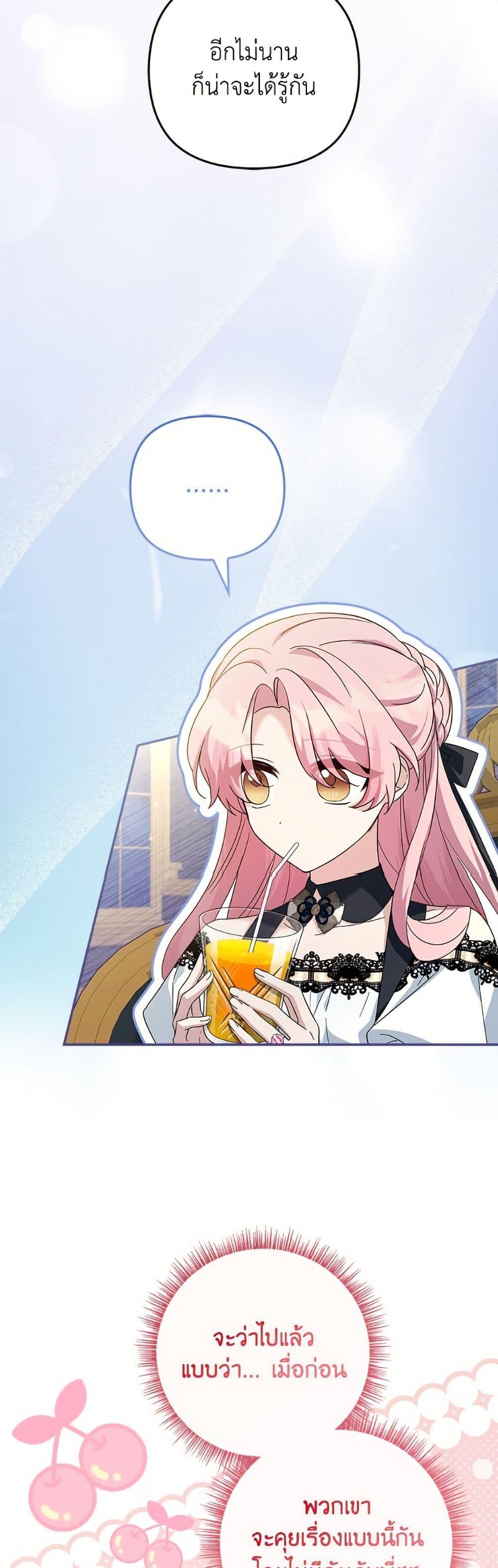 Manga-lc-com อ่านมังงะ อ่านการ์ตูน ออนไลน์ ฟรี The Youngest Daughter of the Villainous Duke ตอนที่ 1 2 3 4 5 6 7 8 9 10 11 12 13 14 ฟรี ไม่มีโฆษณา Manga-lc - อ่าน มังงะ อ่าน การ์ตูน ออนไลน์ อ่านมังงะ ฟรี