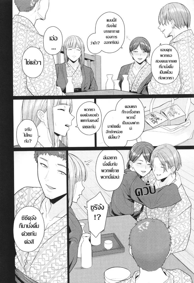 Doujin-Lc- อ่าน โดจิน มังฮวา เกาหลี ญี่ปุ่น จีน แปลไทย เผลอตัวถลำใจ ทางเบี่ยงคาวตัณหา [Tsuruomi] ตอนที่ 1 2 3 4 5 6 7 8 9 10 11 12 13 14 ฟรี ไม่มีโฆษณา อ่าน โดจิน Manhwa เกาหลี ญี่ปุ่น จีน เรามีครบ คัดมาให้เน้นๆ โดจิน 18+ รับประกันความฟินโดย  Doujin Lc