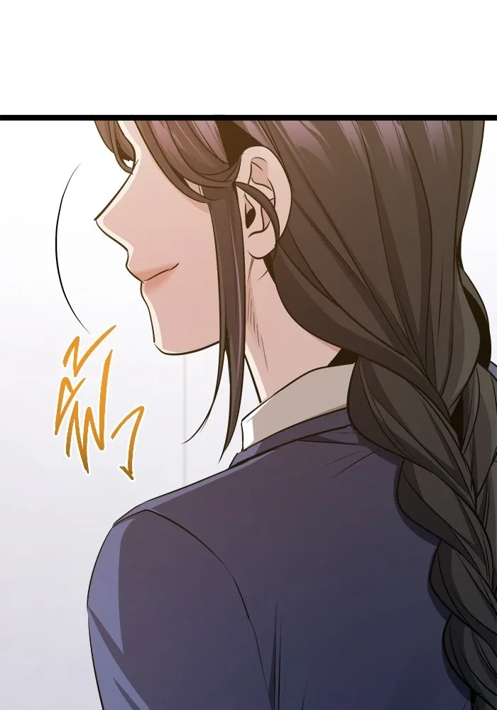 ราชินีนักบู๊ ตอนที่ 70 รูปที่ 5