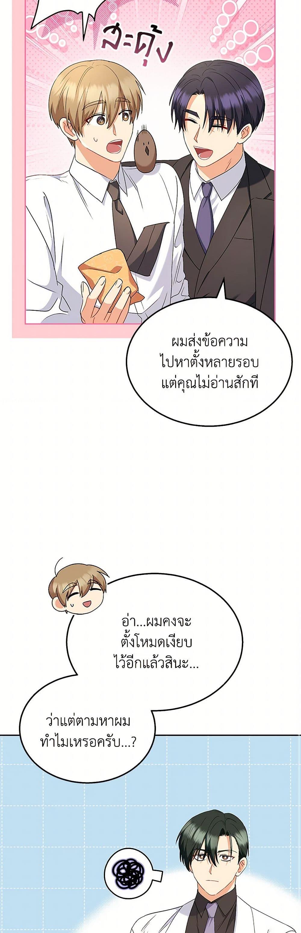 Manga-lc-com อ่านมังงะ อ่านการ์ตูน ออนไลน์ ฟรี Hello! Veterinarian! ตอนที่ 1 2 3 4 5 6 7 8 9 10 11 12 13 14 ฟรี ไม่มีโฆษณา Manga-lc - อ่าน มังงะ อ่าน การ์ตูน ออนไลน์ อ่านมังงะ ฟรี