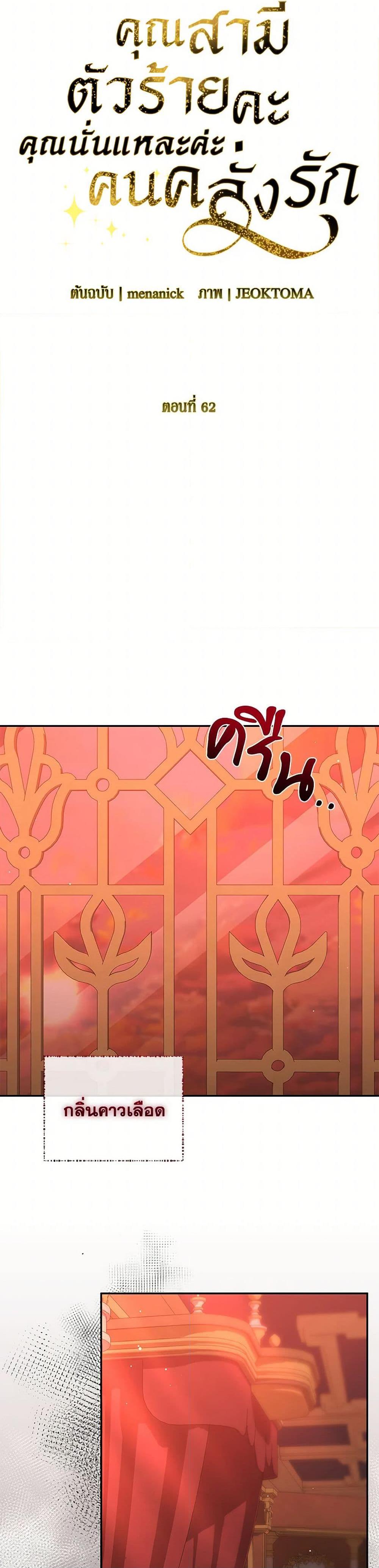 Manga-lc-com อ่านมังงะ อ่านการ์ตูน ออนไลน์ ฟรี My Evil Husband Is Obsessed With the Wrong Person ตอนที่ 1 2 3 4 5 6 7 8 9 10 11 12 13 14 ฟรี ไม่มีโฆษณา Manga-lc - อ่าน มังงะ อ่าน การ์ตูน ออนไลน์ อ่านมังงะ ฟรี