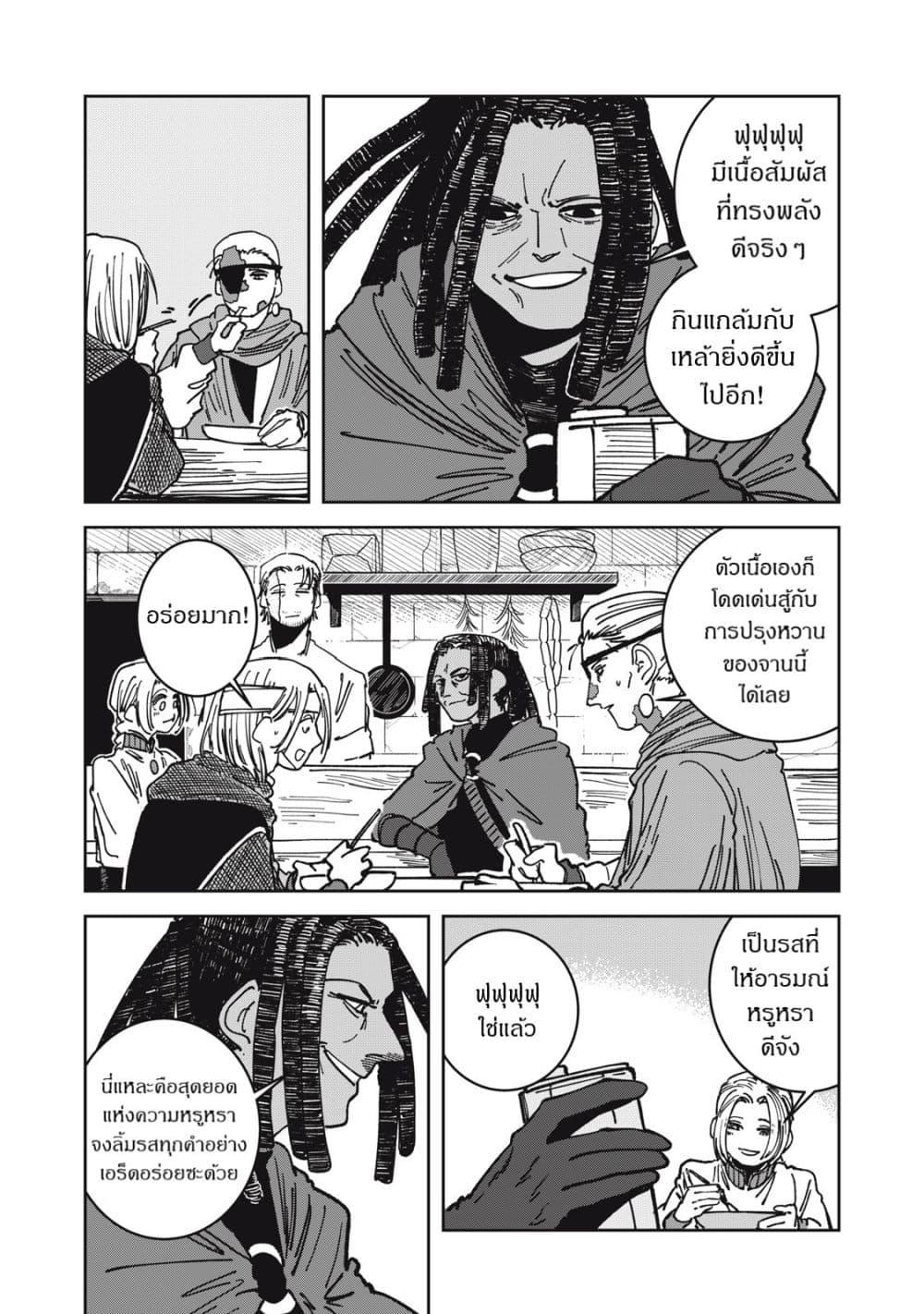 Manga-lc-com อ่านมังงะ อ่านการ์ตูน ออนไลน์ ฟรี Isekai Henkyo Meshi ตอนที่ 1 2 3 4 5 6 7 8 9 10 11 12 13 14 ฟรี ไม่มีโฆษณา Manga-lc - อ่าน มังงะ อ่าน การ์ตูน ออนไลน์ อ่านมังงะ ฟรี