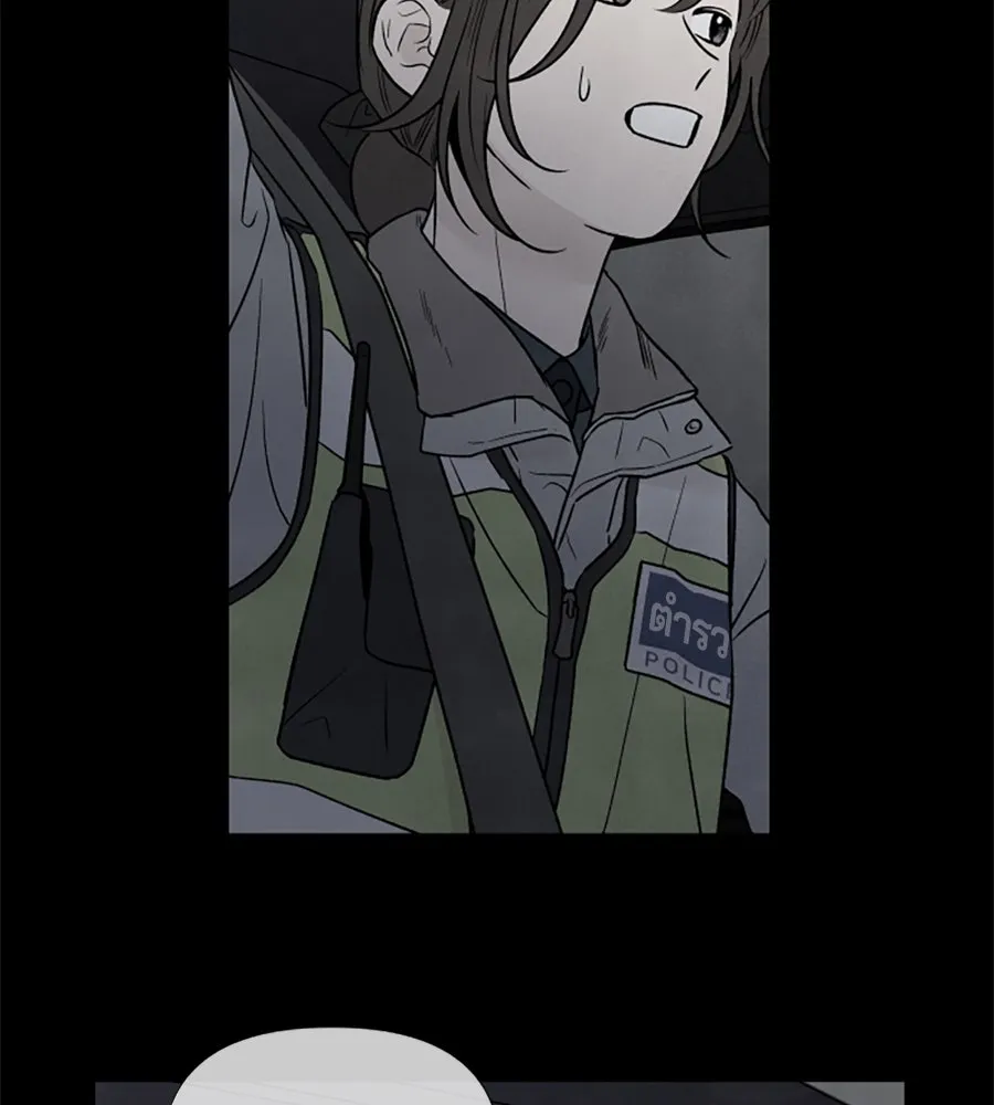 เหตุผลของคนไม่อยากอยู่ ตอนที่ 97 รูปที่ 23