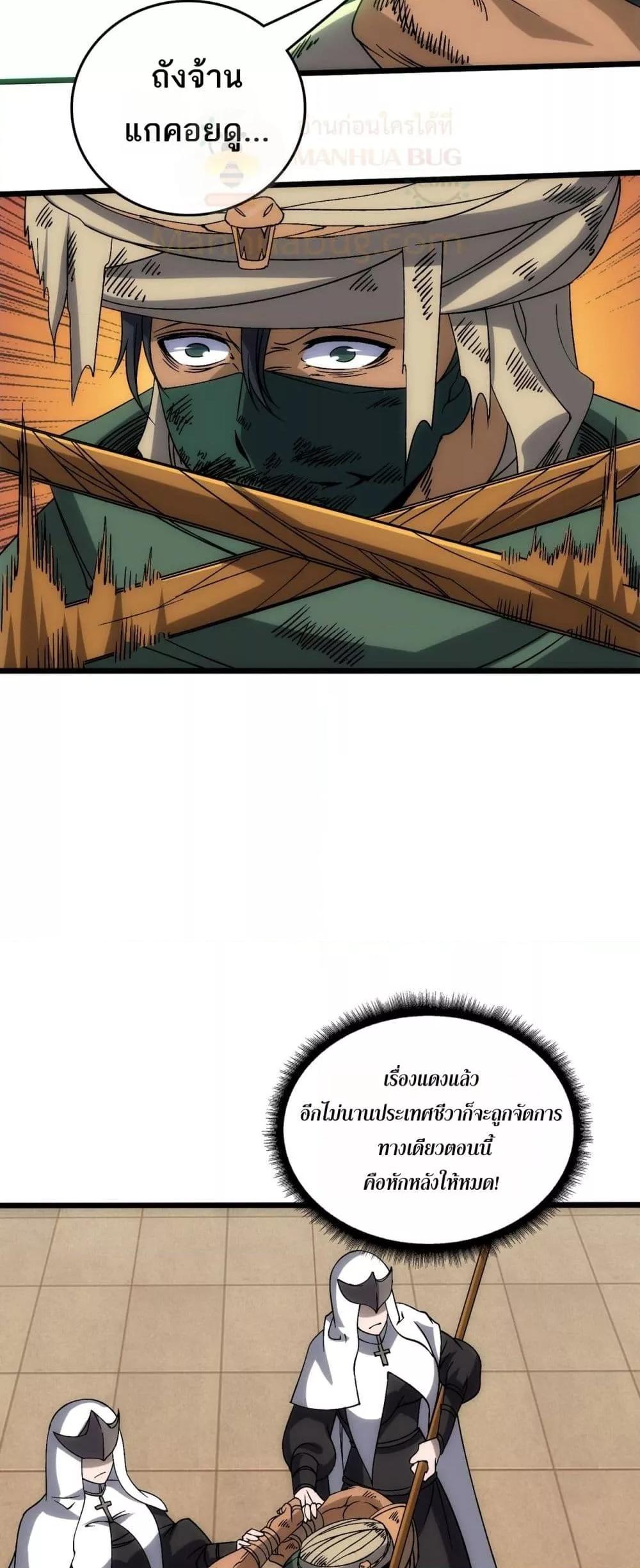 Manga-lc-com อ่านมังงะ อ่านการ์ตูน ออนไลน์ ฟรี Startingasthe ตอนที่ 1 2 3 4 5 6 7 8 9 10 11 12 13 14 ฟรี ไม่มีโฆษณา Manga-lc - อ่าน มังงะ อ่าน การ์ตูน ออนไลน์ อ่านมังงะ ฟรี