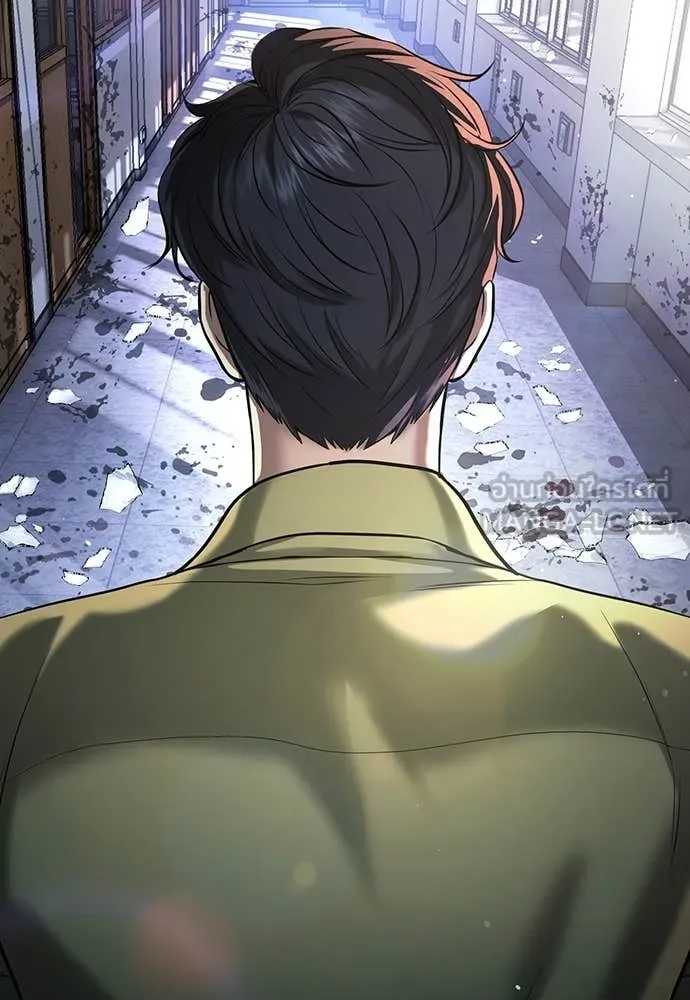 คูเซรา ตอนที่ 64 รูปที่ 215