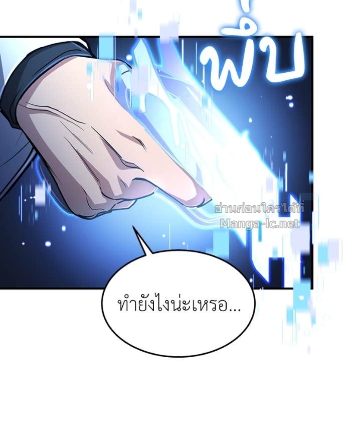 Doujin-Lc- อ่าน โดจิน มังฮวา เกาหลี ญี่ปุ่น จีน แปลไทย ฮีลเลอร์กำมะลอ ตอนที่ 1 2 3 4 5 6 7 8 9 10 11 12 13 14 ฟรี ไม่มีโฆษณา อ่าน โดจิน Manhwa เกาหลี ญี่ปุ่น จีน เรามีครบ คัดมาให้เน้นๆ โดจิน 18+ รับประกันความฟินโดย Doujin Lc