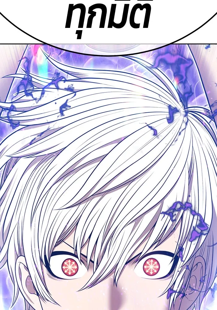 +99 ท่อนไม้พร้อมบวก ตอนที่ 51 รอบชิง (5) รูปที่ 293