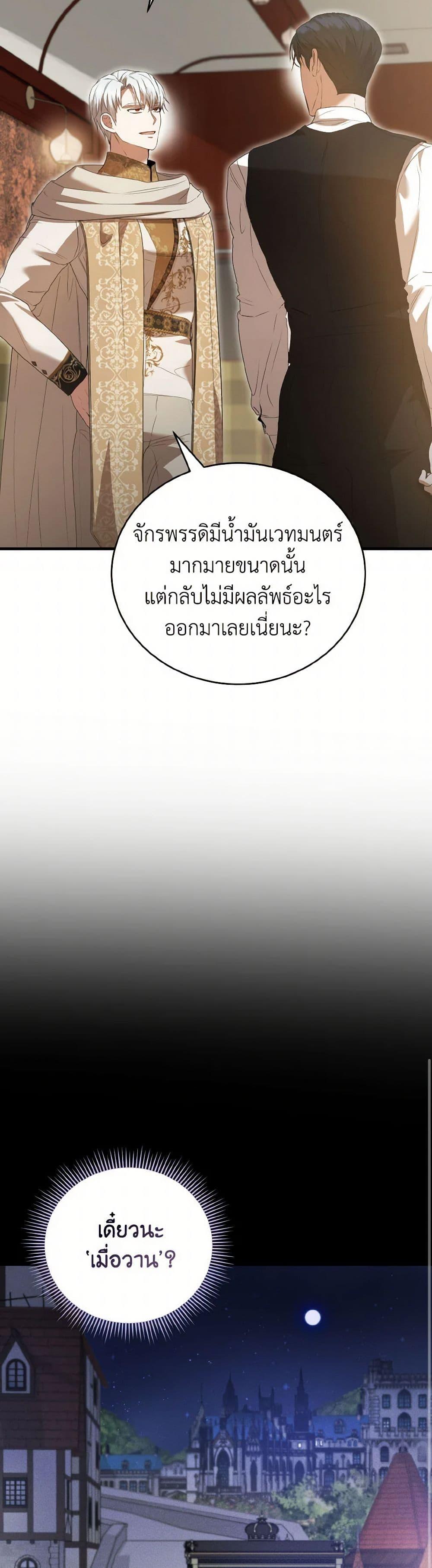 Manga-lc-com อ่านมังงะ อ่านการ์ตูน ออนไลน์ ฟรี I Saw the Future With the Killer Grand Duke ตอนที่ 1 2 3 4 5 6 7 8 9 10 11 12 13 14 ฟรี ไม่มีโฆษณา Manga-lc - อ่าน มังงะ อ่าน การ์ตูน ออนไลน์ อ่านมังงะ ฟรี