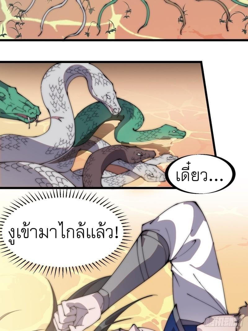 Manga-lc-com อ่านมังงะ อ่านการ์ตูน ออนไลน์ ฟรี It Starts With A Mountain ตอนที่ 1 2 3 4 5 6 7 8 9 10 11 12 13 14 ฟรี ไม่มีโฆษณา Manga-lc - อ่าน มังงะ อ่าน การ์ตูน ออนไลน์ อ่านมังงะ ฟรี