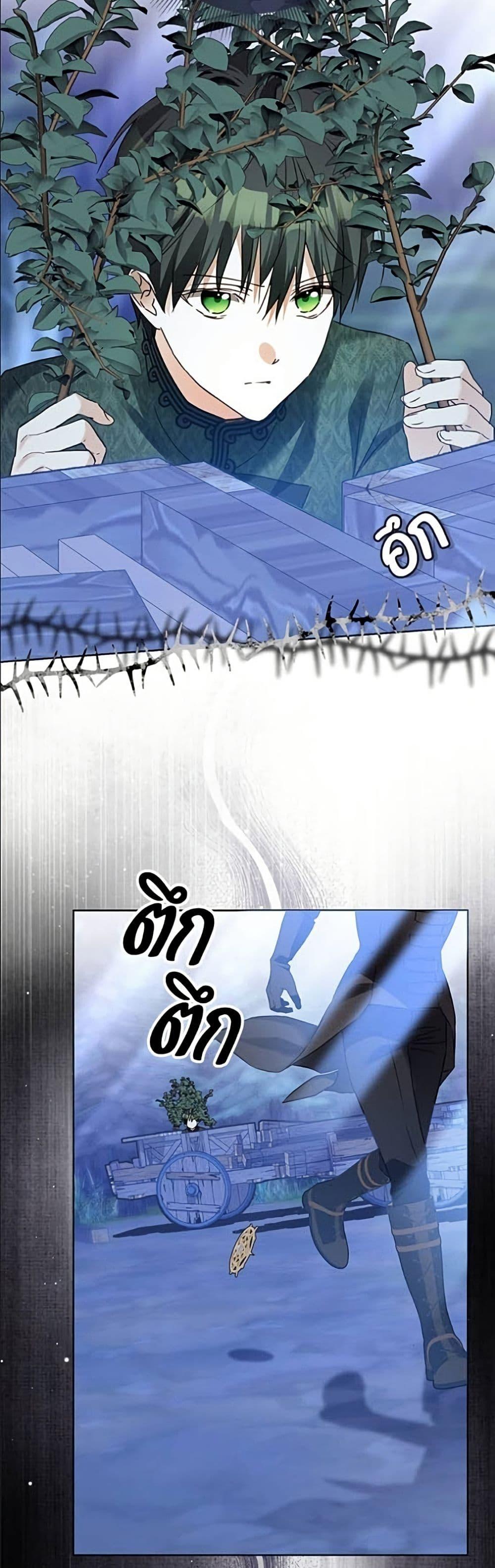 Manga-lc-com อ่านมังงะ อ่านการ์ตูน ออนไลน์ ฟรี Became the Duke’s Male Servant ตอนที่ 1 2 3 4 5 6 7 8 9 10 11 12 13 14 ฟรี ไม่มีโฆษณา Manga-lc - อ่าน มังงะ อ่าน การ์ตูน ออนไลน์ อ่านมังงะ ฟรี