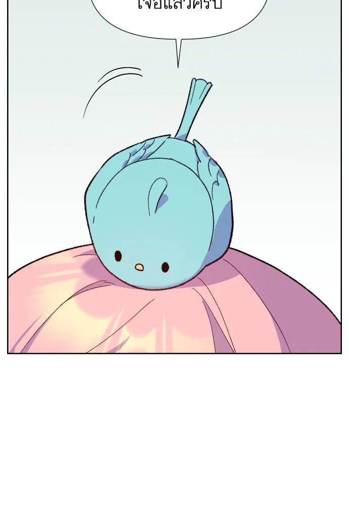 นักเล่นแร่แปรธาตุสายเปย์ ตอนที่ 8 รูปที่ 100