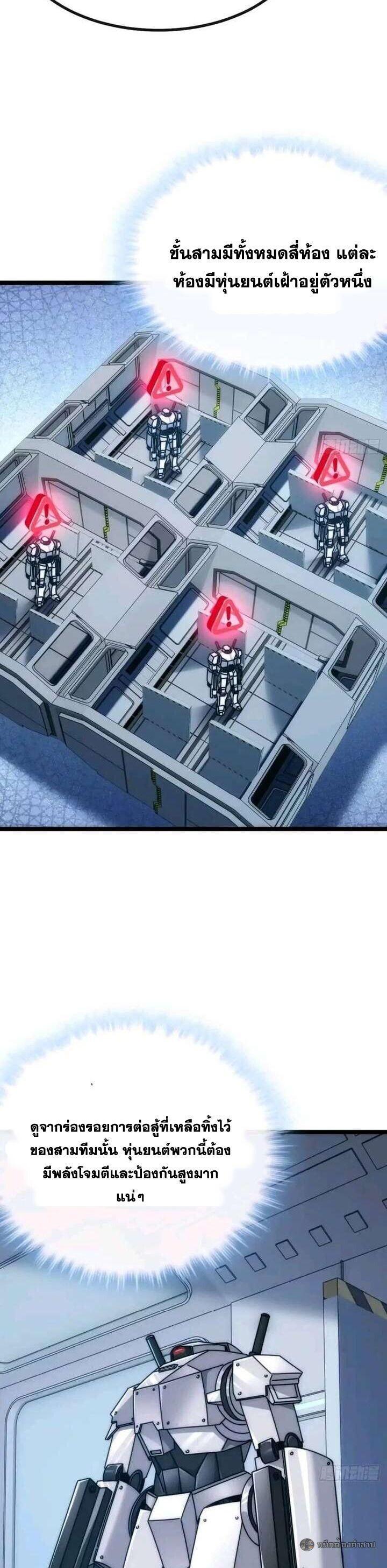 Manga-lc-com อ่านมังงะ อ่านการ์ตูน ออนไลน์ ฟรี Infinite Evolution From Zero ตอนที่ 1 2 3 4 5 6 7 8 9 10 11 12 13 14 ฟรี ไม่มีโฆษณา Manga-lc - อ่าน มังงะ อ่าน การ์ตูน ออนไลน์ อ่านมังงะ ฟรี