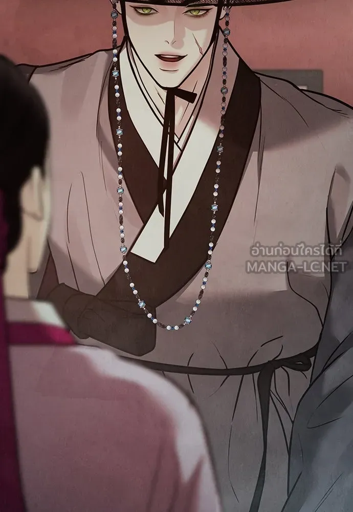 ความลับของสาวร่างทรง ตอนที่ 27 รูปที่ 21