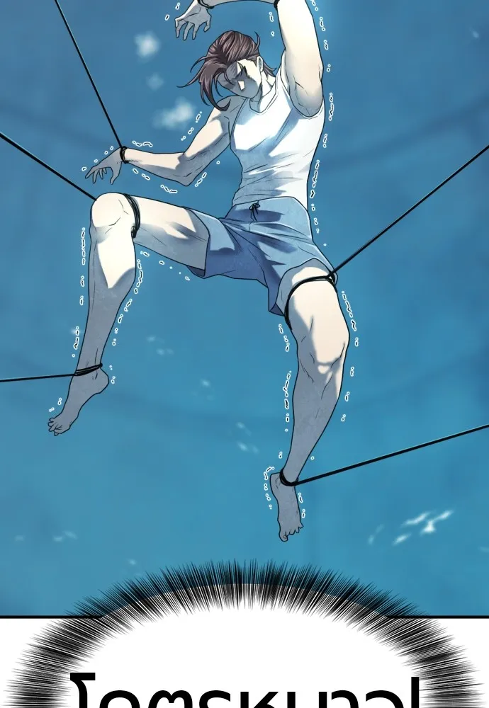 ยอดสถาปนิกผู้พิทักษ์อาณาจักร ตอนที่ 139 รูปที่ 32