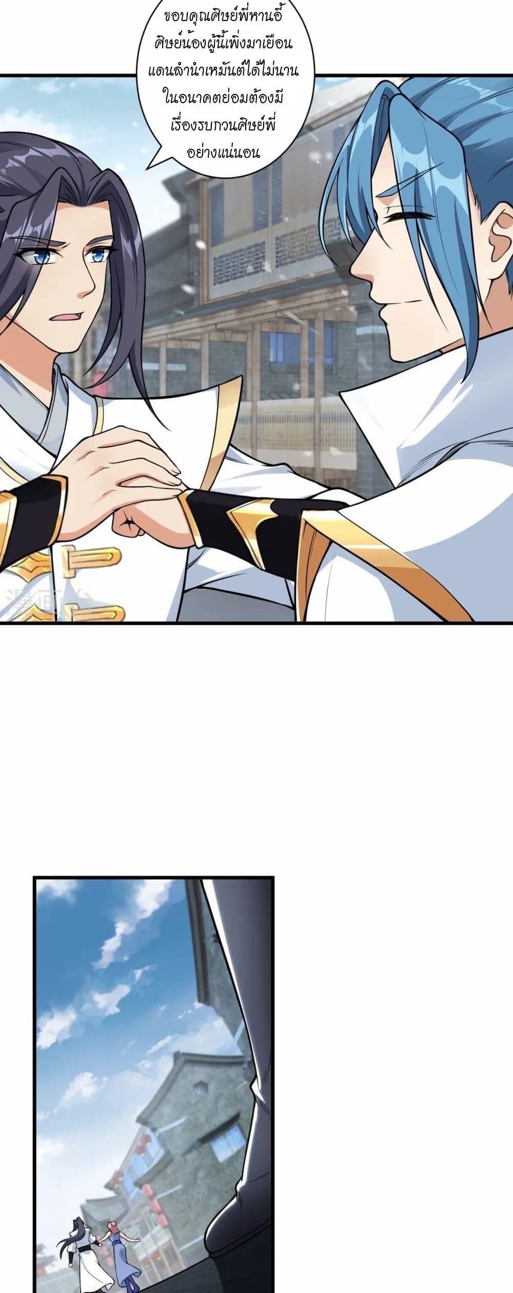 Manga-lc-com อ่านมังงะ อ่านการ์ตูน ออนไลน์ ฟรี Against the Gods อสูรพลิกฟ้า ตอนที่ 1 2 3 4 5 6 7 8 9 10 11 12 13 14 ฟรี ไม่มีโฆษณา Manga-lc - อ่าน มังงะ อ่าน การ์ตูน ออนไลน์ อ่านมังงะ ฟรี