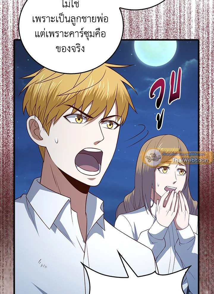 Manga-lc-com อ่านมังงะ อ่านการ์ตูน ออนไลน์ ฟรี The Lord of Coins ตอนที่ 1 2 3 4 5 6 7 8 9 10 11 12 13 14 ฟรี ไม่มีโฆษณา Manga-lc - อ่าน มังงะ อ่าน การ์ตูน ออนไลน์ อ่านมังงะ ฟรี