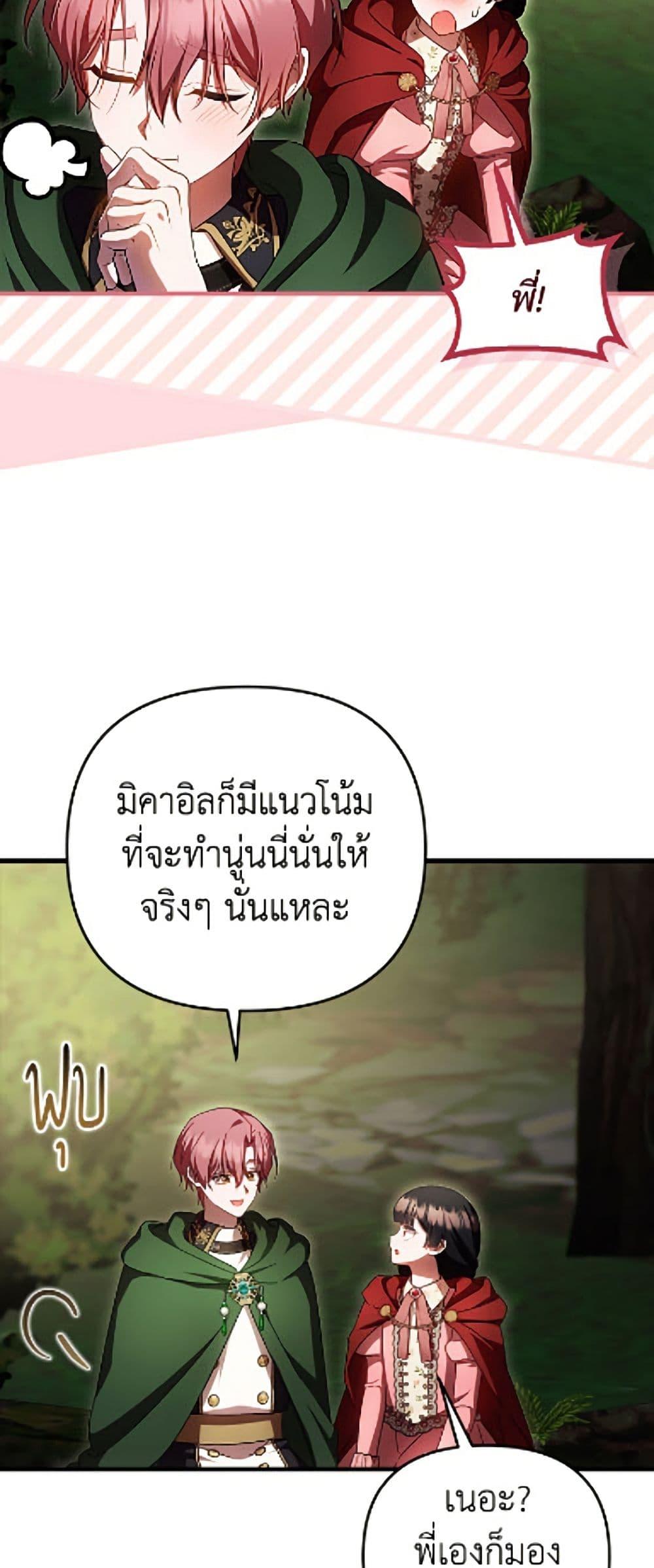 Manga-lc-com อ่านมังงะ อ่านการ์ตูน ออนไลน์ ฟรี It’s My First Time Being Loved ตอนที่ 1 2 3 4 5 6 7 8 9 10 11 12 13 14 ฟรี ไม่มีโฆษณา Manga-lc - อ่าน มังงะ อ่าน การ์ตูน ออนไลน์ อ่านมังงะ ฟรี