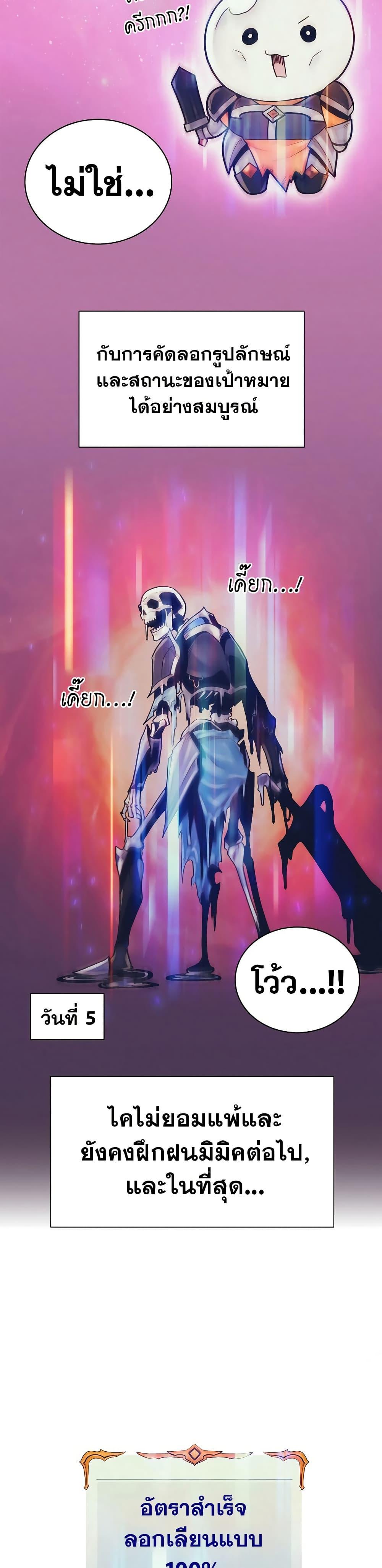 Manga-lc-com อ่านมังงะ อ่านการ์ตูน ออนไลน์ ฟรี The Healing Priest of the Sun ตอนที่ 1 2 3 4 5 6 7 8 9 10 11 12 13 14 ฟรี ไม่มีโฆษณา Manga-lc - อ่าน มังงะ อ่าน การ์ตูน ออนไลน์ อ่านมังงะ ฟรี