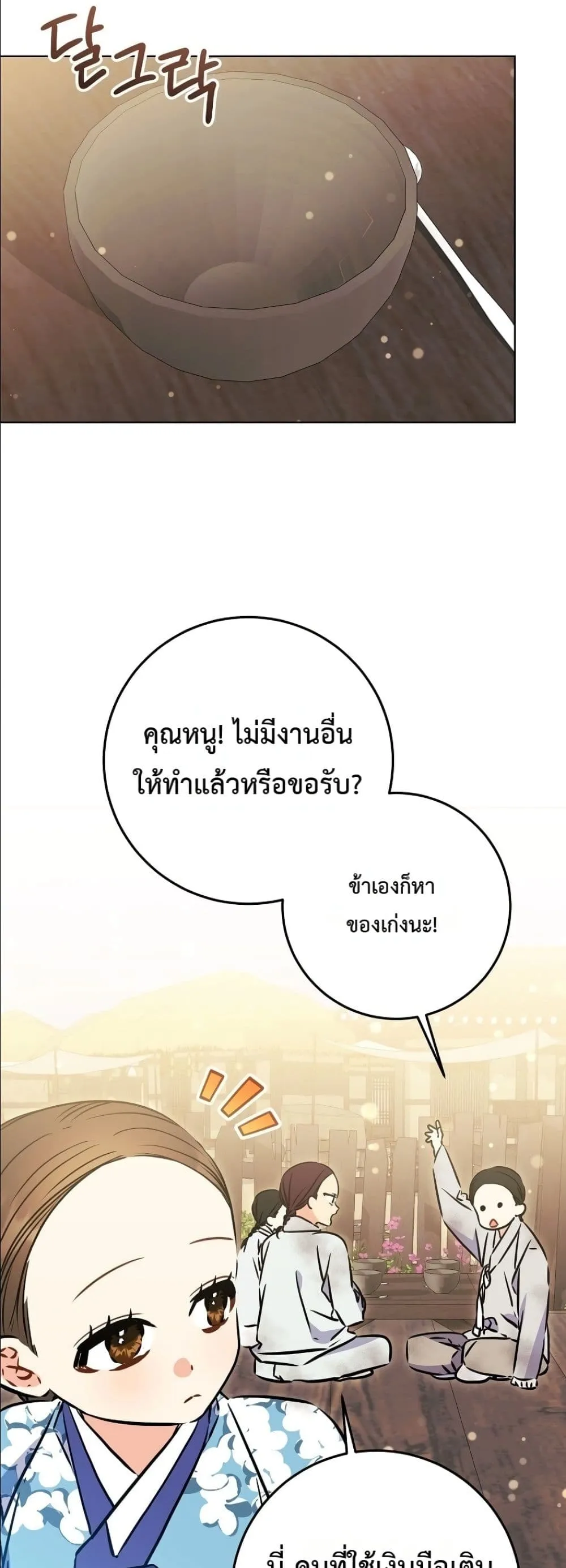 Manga-lc-com อ่านมังงะ อ่านการ์ตูน ออนไลน์ ฟรี The Princess’s Guide to a Perfect Life ตอนที่ 1 2 3 4 5 6 7 8 9 10 11 12 13 14 ฟรี ไม่มีโฆษณา Manga-lc - อ่าน มังงะ อ่าน การ์ตูน ออนไลน์ อ่านมังงะ ฟรี