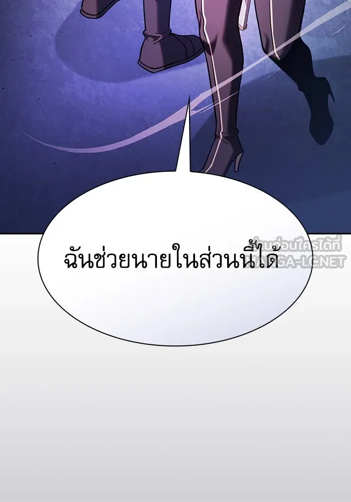 นักดาบอัจฉริยะจากอะคาเดมี ตอนที่ 72 รูปที่ 48