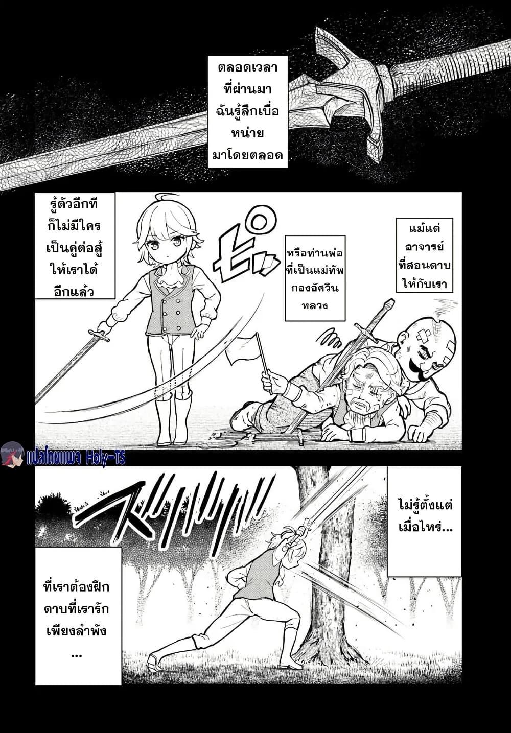 Manga-lc-com อ่านมังงะ อ่านการ์ตูน ออนไลน์ ฟรี I Was Reincarnated as the Villain With Evil Eyes, so I Aim to Be a Mob Character ตอนที่ 1 2 3 4 5 6 7 8 9 10 11 12 13 14 ฟรี ไม่มีโฆษณา Manga-lc - อ่าน มังงะ อ่าน การ์ตูน ออนไลน์ อ่านมังงะ ฟรี