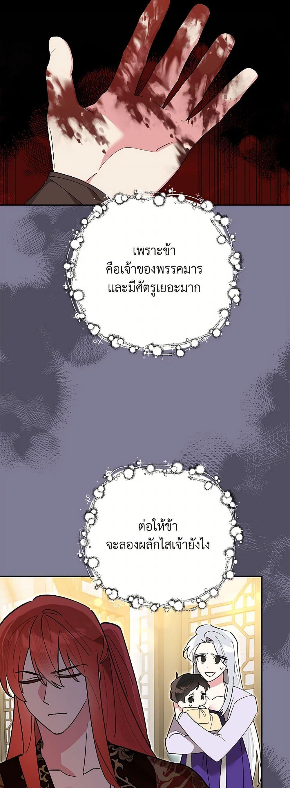 Manga-lc-com อ่านมังงะ อ่านการ์ตูน ออนไลน์ ฟรี Precious Daughter of the Greatest Martial Arts Villain ตอนที่ 1 2 3 4 5 6 7 8 9 10 11 12 13 14 ฟรี ไม่มีโฆษณา Manga-lc - อ่าน มังงะ อ่าน การ์ตูน ออนไลน์ อ่านมังงะ ฟรี