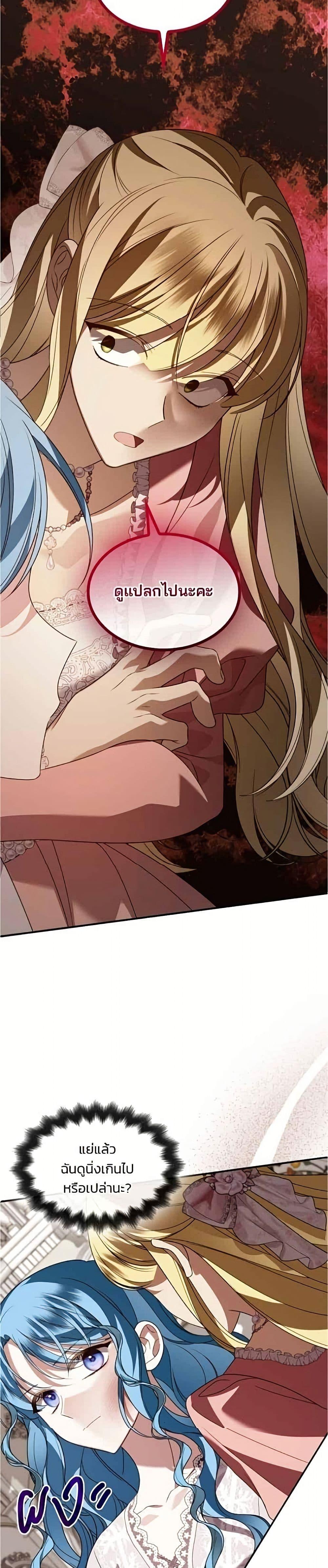 Manga-lc-com อ่านมังงะ อ่านการ์ตูน ออนไลน์ ฟรี Noble in Name, Vulgar at Heart ตอนที่ 1 2 3 4 5 6 7 8 9 10 11 12 13 14 ฟรี ไม่มีโฆษณา Manga-lc - อ่าน มังงะ อ่าน การ์ตูน ออนไลน์ อ่านมังงะ ฟรี