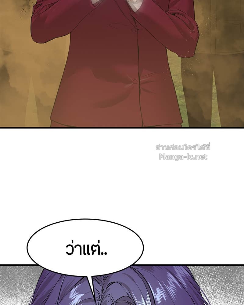 Doujin-Lc- อ่าน โดจิน มังฮวา เกาหลี ญี่ปุ่น จีน แปลไทย ข้าราชการพิเศษ ตอนที่ 1 2 3 4 5 6 7 8 9 10 11 12 13 14 ฟรี ไม่มีโฆษณา อ่าน โดจิน Manhwa เกาหลี ญี่ปุ่น จีน เรามีครบ คัดมาให้เน้นๆ โดจิน 18+ รับประกันความฟินโดย Doujin Lc