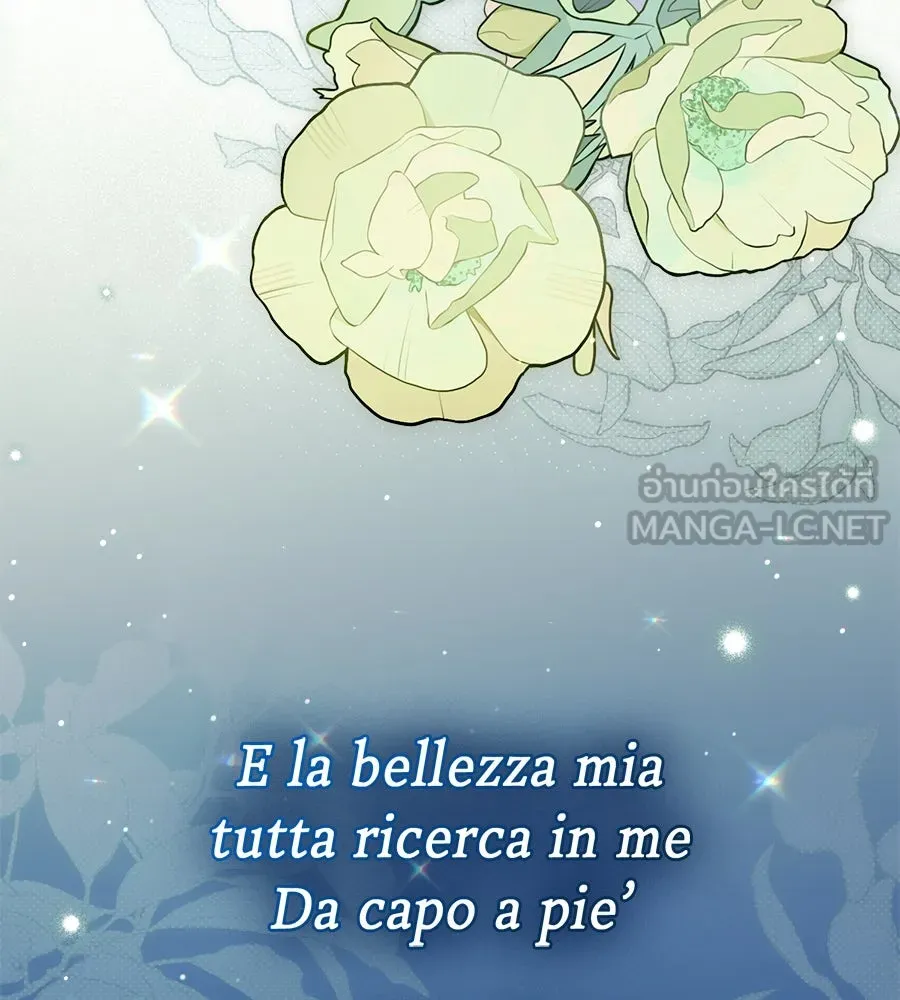 เล่ห์รักชนชั้นสูง ตอนที่ 35 รูปที่ 126