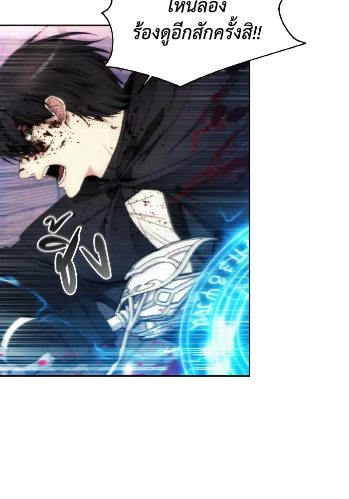 ศึกชิงบัลลังก์เทพเจ้ ตอนที่ 83 รูปที่ 95