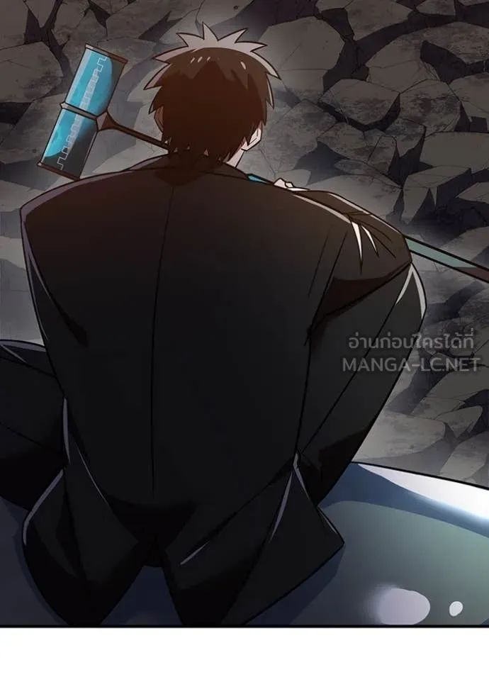 เพลเยอร์เลือดเทวะ ตอนที่ 67 รูปที่ 172