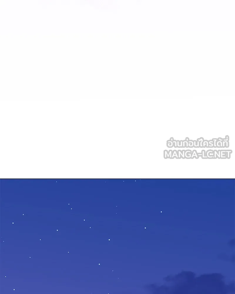 กำราบรักร้ายนายจอมพยศ ตอนที่ 33 รูปที่ 81