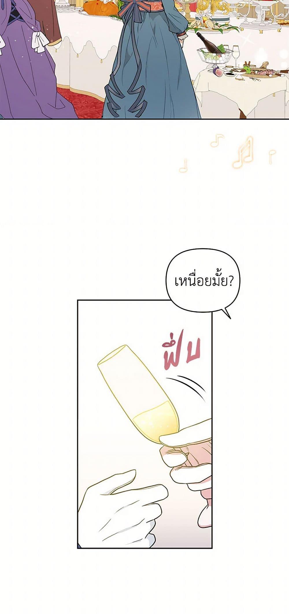 Manga-lc-com อ่านมังงะ อ่านการ์ตูน ออนไลน์ ฟรี My BFF is a Tyrant in Training ตอนที่ 1 2 3 4 5 6 7 8 9 10 11 12 13 14 ฟรี ไม่มีโฆษณา Manga-lc - อ่าน มังงะ อ่าน การ์ตูน ออนไลน์ อ่านมังงะ ฟรี