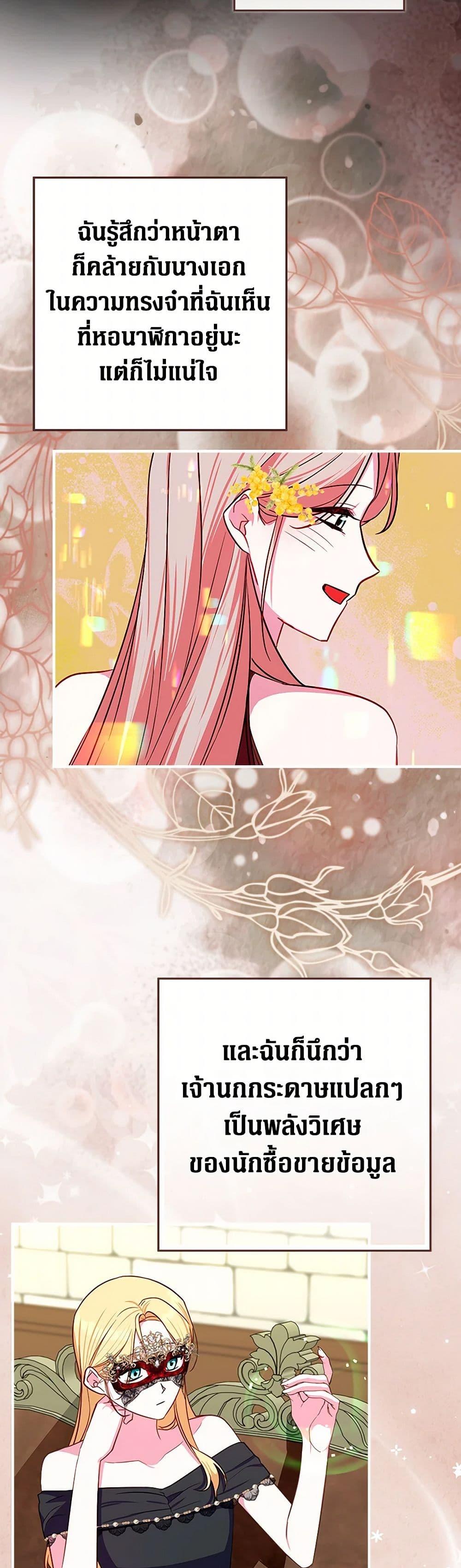 Manga-lc-com อ่านมังงะ อ่านการ์ตูน ออนไลน์ ฟรี Lady Blue Bird of the White Lion Family ตอนที่ 1 2 3 4 5 6 7 8 9 10 11 12 13 14 ฟรี ไม่มีโฆษณา Manga-lc - อ่าน มังงะ อ่าน การ์ตูน ออนไลน์ อ่านมังงะ ฟรี