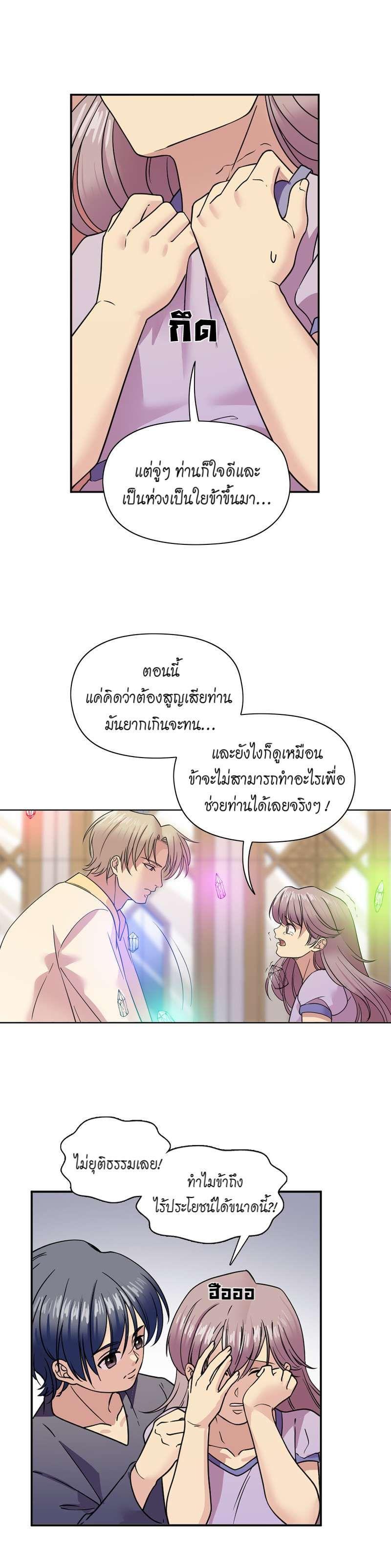 Manga-lc-com อ่านมังงะ อ่านการ์ตูน ออนไลน์ ฟรี I was Reborn as the Villainess’ Father and I Need XXX to Survive! ตอนที่ 1 2 3 4 5 6 7 8 9 10 11 12 13 14 ฟรี ไม่มีโฆษณา Manga-lc - อ่าน มังงะ อ่าน การ์ตูน ออนไลน์ อ่านมังงะ ฟรี