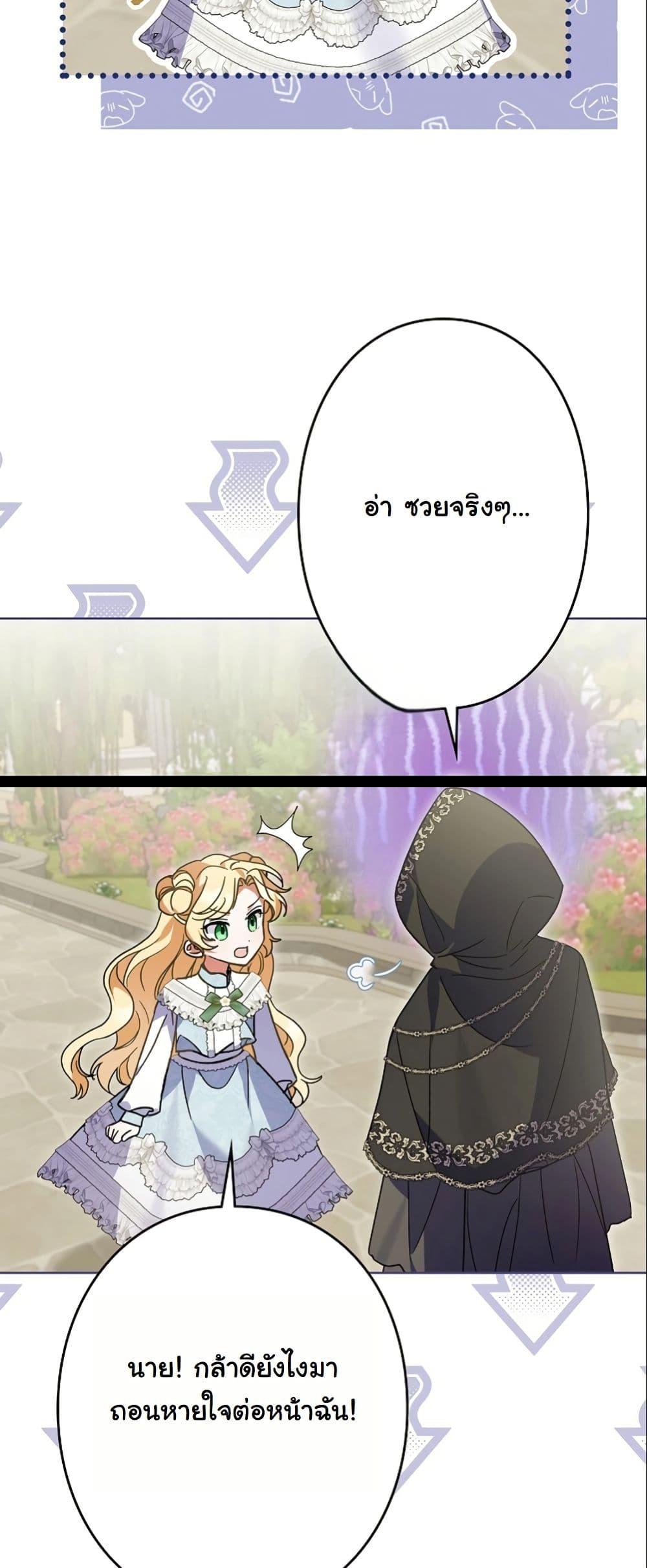 Manga-lc-com อ่านมังงะ อ่านการ์ตูน ออนไลน์ ฟรี I Became a Human’s Daughter ตอนที่ 1 2 3 4 5 6 7 8 9 10 11 12 13 14 ฟรี ไม่มีโฆษณา Manga-lc - อ่าน มังงะ อ่าน การ์ตูน ออนไลน์ อ่านมังงะ ฟรี