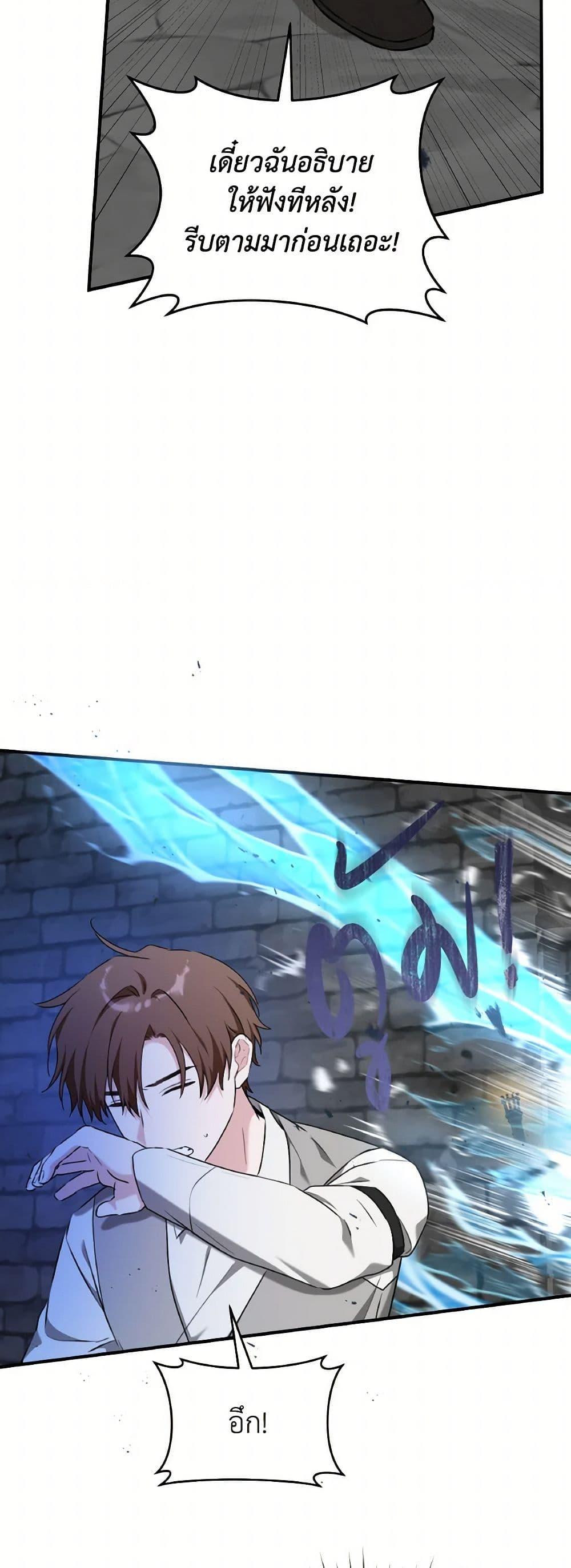 Manga-lc-com อ่านมังงะ อ่านการ์ตูน ออนไลน์ ฟรี A Dream Escape ตอนที่ 1 2 3 4 5 6 7 8 9 10 11 12 13 14 ฟรี ไม่มีโฆษณา Manga-lc - อ่าน มังงะ อ่าน การ์ตูน ออนไลน์ อ่านมังงะ ฟรี