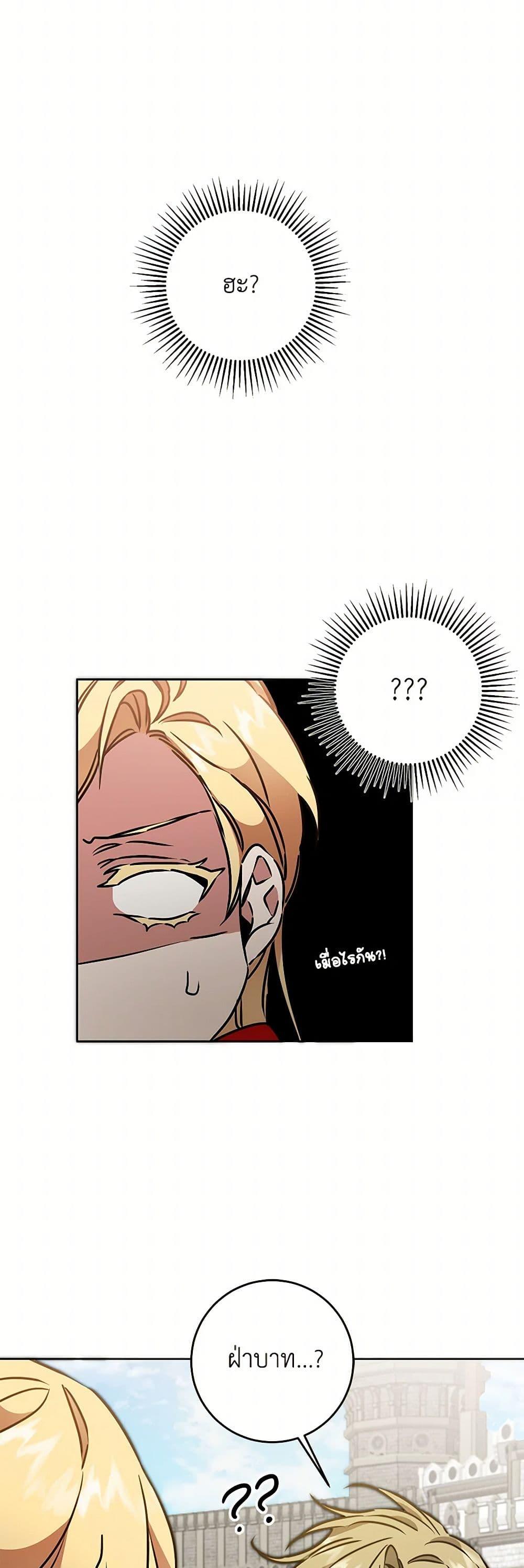 Manga-lc-com อ่านมังงะ อ่านการ์ตูน ออนไลน์ ฟรี I’ve Become the Villainous Empress of a Novel ตอนที่ 1 2 3 4 5 6 7 8 9 10 11 12 13 14 ฟรี ไม่มีโฆษณา Manga-lc - อ่าน มังงะ อ่าน การ์ตูน ออนไลน์ อ่านมังงะ ฟรี