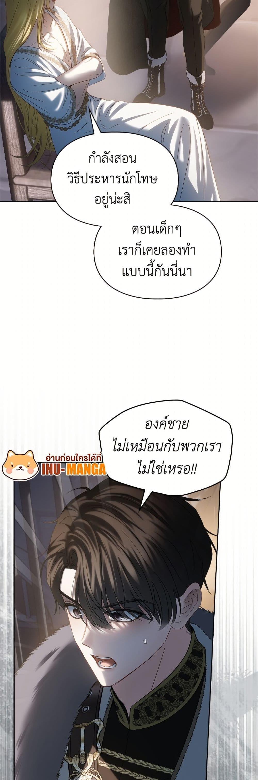 Manga-lc-com อ่านมังงะ อ่านการ์ตูน ออนไลน์ ฟรี Baby Prisoner of the Winter Castle ตอนที่ 1 2 3 4 5 6 7 8 9 10 11 12 13 14 ฟรี ไม่มีโฆษณา Manga-lc - อ่าน มังงะ อ่าน การ์ตูน ออนไลน์ อ่านมังงะ ฟรี