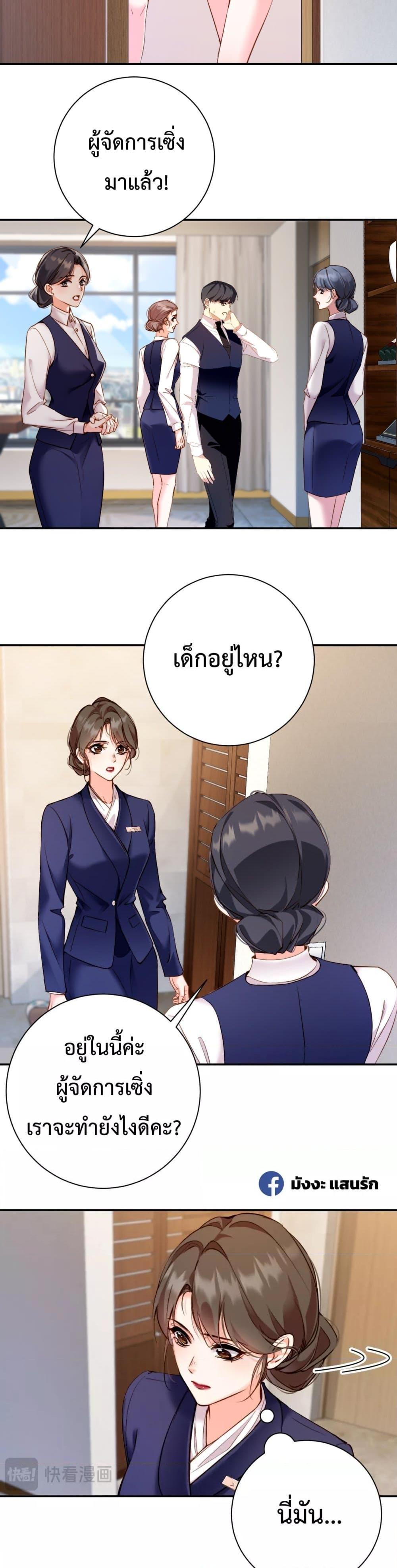 Manga-lc-com อ่านมังงะ อ่านการ์ตูน ออนไลน์ ฟรี IGotACuteKi ตอนที่ 1 2 3 4 5 6 7 8 9 10 11 12 13 14 ฟรี ไม่มีโฆษณา Manga-lc - อ่าน มังงะ อ่าน การ์ตูน ออนไลน์ อ่านมังงะ ฟรี