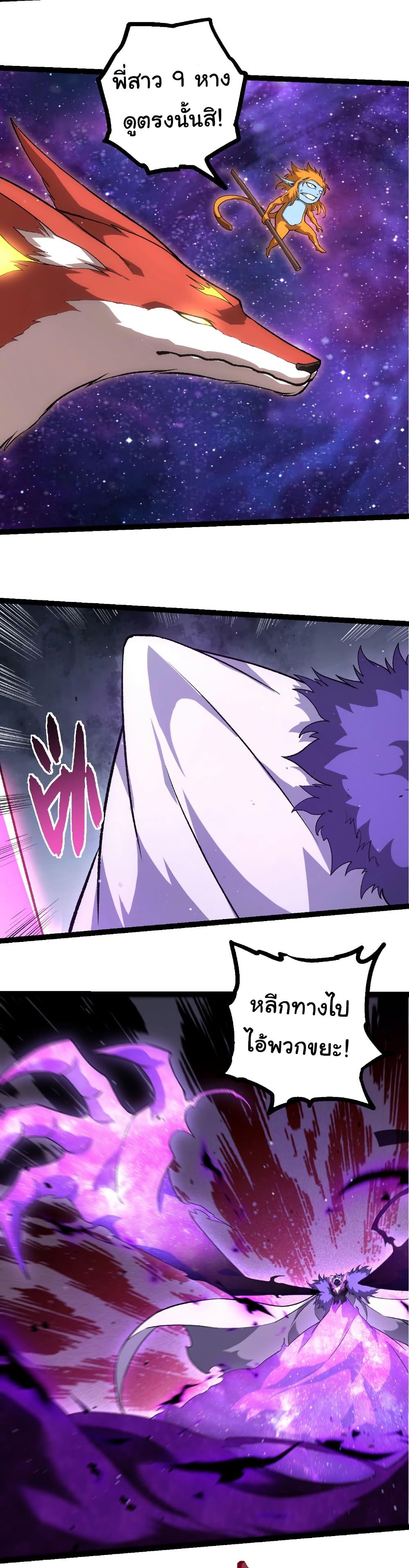 Manga-lc-com อ่านมังงะ อ่านการ์ตูน ออนไลน์ ฟรี Evolution from the Big Tree ตอนที่ 1 2 3 4 5 6 7 8 9 10 11 12 13 14 ฟรี ไม่มีโฆษณา Manga-lc - อ่าน มังงะ อ่าน การ์ตูน ออนไลน์ อ่านมังงะ ฟรี