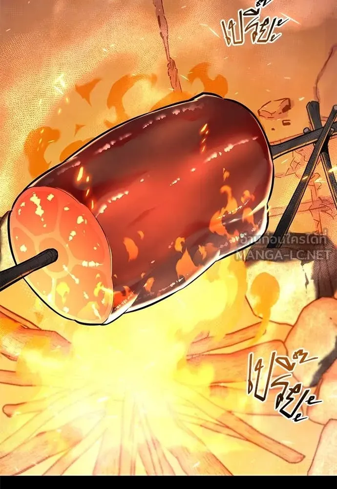 ชำแหละอะคาเดมี ตอนที่ 41 รูปที่ 152