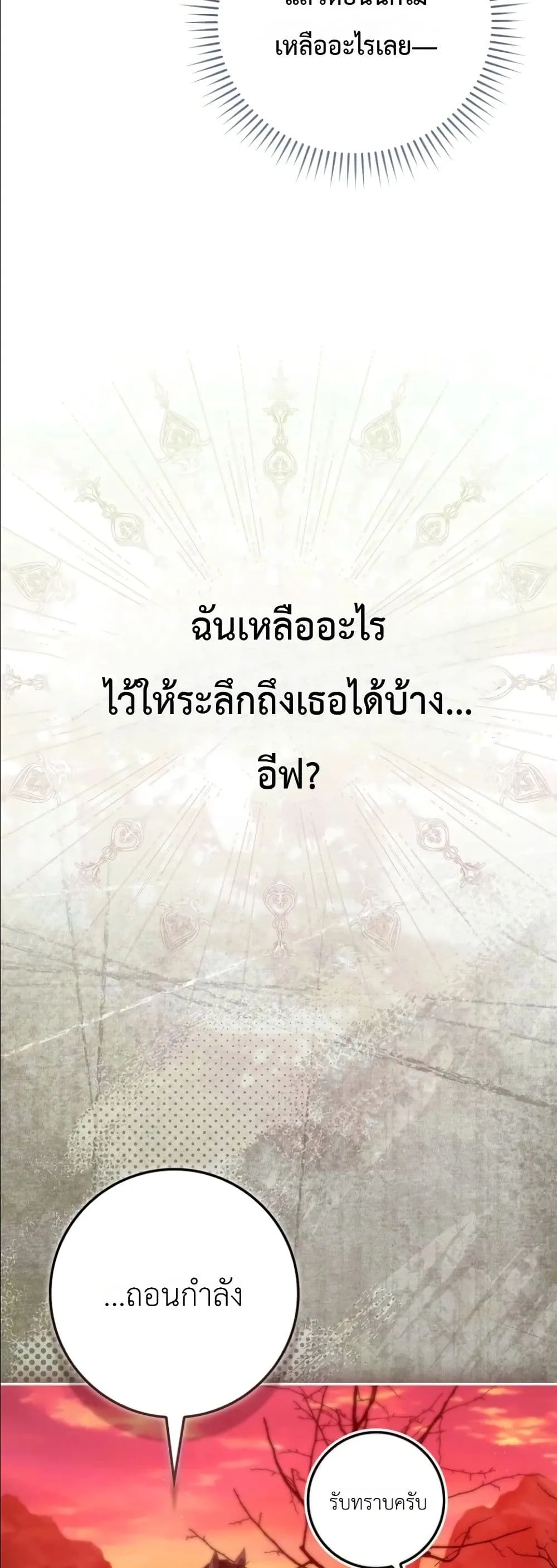 Manga-lc-com อ่านมังงะ อ่านการ์ตูน ออนไลน์ ฟรี I Am the 5-Year-Old Spy Who Kidnapped the Villain ตอนที่ 1 2 3 4 5 6 7 8 9 10 11 12 13 14 ฟรี ไม่มีโฆษณา Manga-lc - อ่าน มังงะ อ่าน การ์ตูน ออนไลน์ อ่านมังงะ ฟรี