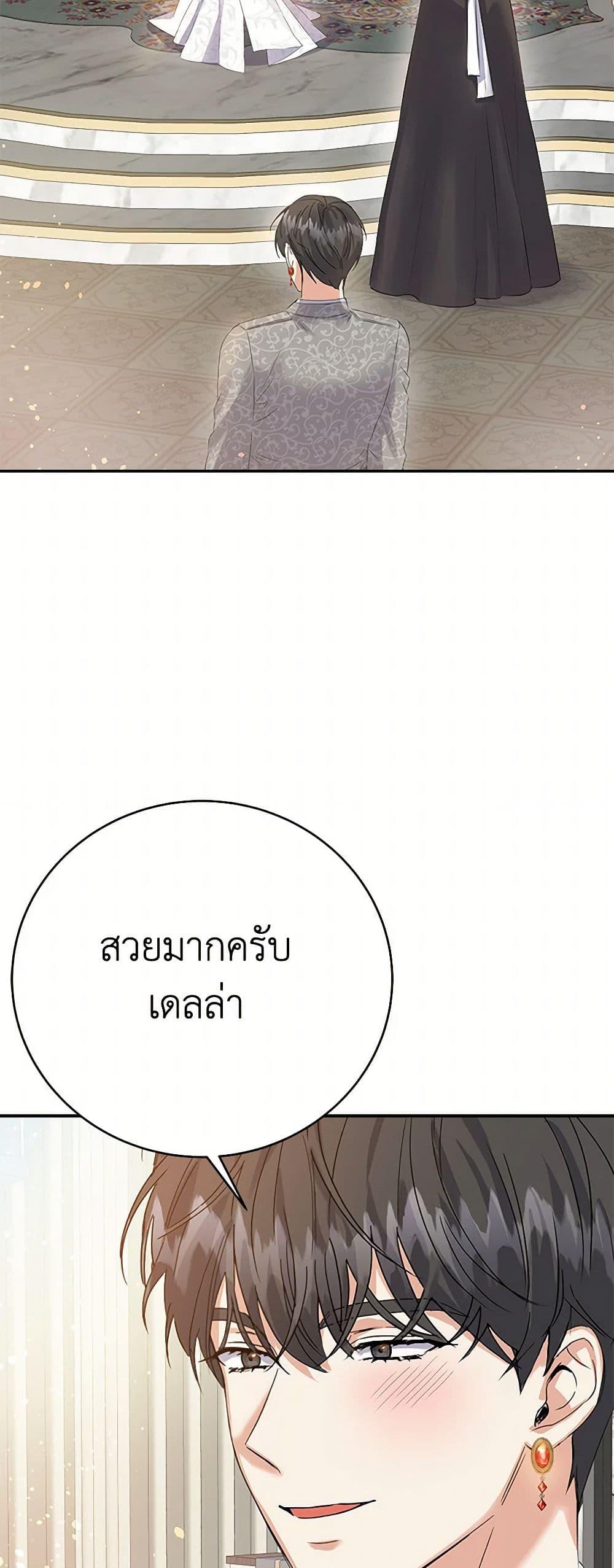 Manga-lc-com อ่านมังงะ อ่านการ์ตูน ออนไลน์ ฟรี The Villainess Once Said ตอนที่ 1 2 3 4 5 6 7 8 9 10 11 12 13 14 ฟรี ไม่มีโฆษณา Manga-lc - อ่าน มังงะ อ่าน การ์ตูน ออนไลน์ อ่านมังงะ ฟรี