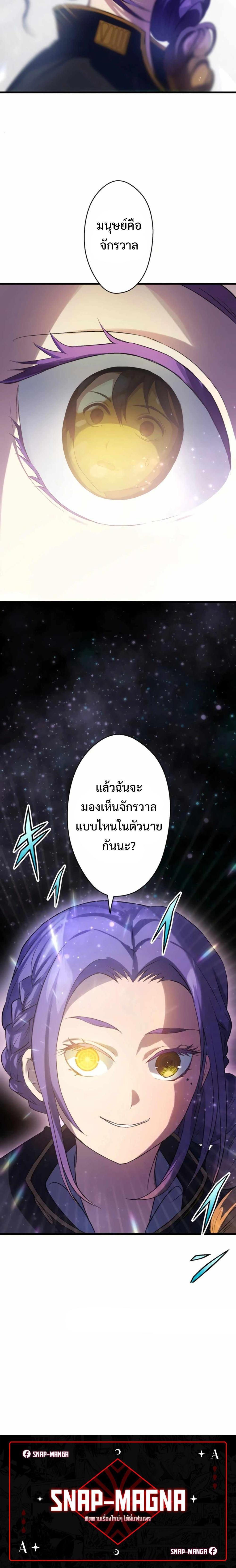 Manga-lc-com อ่านมังงะ อ่านการ์ตูน ออนไลน์ ฟรี From Earth’s Weakest to the Universe’s Strongest ตอนที่ 1 2 3 4 5 6 7 8 9 10 11 12 13 14 ฟรี ไม่มีโฆษณา Manga-lc - อ่าน มังงะ อ่าน การ์ตูน ออนไลน์ อ่านมังงะ ฟรี