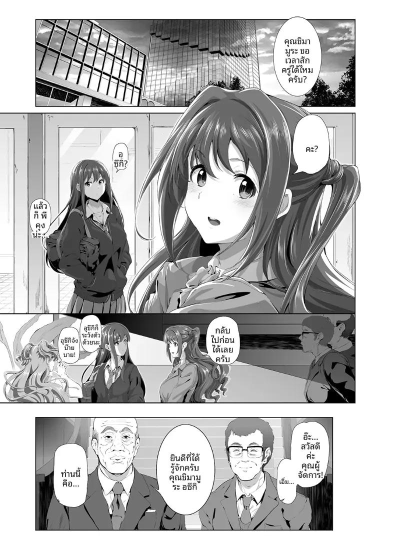Doujin-Lc- อ่าน โดจิน มังฮวา เกาหลี ญี่ปุ่น จีน แปลไทย การบริการทางกายภาพของอุซึกิ ชิมามูระ (Suzuhane Suzu) ตอนที่ 1 2 3 4 5 6 7 8 9 10 11 12 13 14 ฟรี ไม่มีโฆษณา อ่าน โดจิน Manhwa เกาหลี ญี่ปุ่น จีน เรามีครบ คัดมาให้เน้นๆ โดจิน 18+ รับประกันความฟินโดย  Doujin Lc