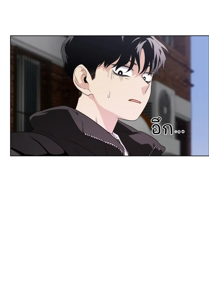 JAKDU ตอนที่ 1 รูปที่ 47