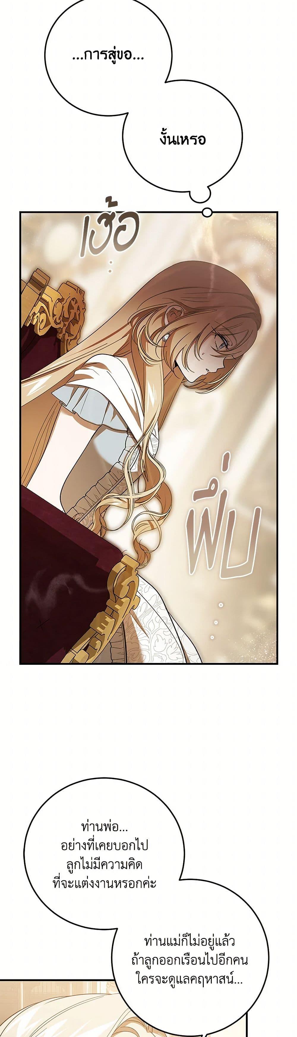 Manga-lc-com อ่านมังงะ อ่านการ์ตูน ออนไลน์ ฟรี The Devil Raises a Lady ตอนที่ 1 2 3 4 5 6 7 8 9 10 11 12 13 14 ฟรี ไม่มีโฆษณา Manga-lc - อ่าน มังงะ อ่าน การ์ตูน ออนไลน์ อ่านมังงะ ฟรี