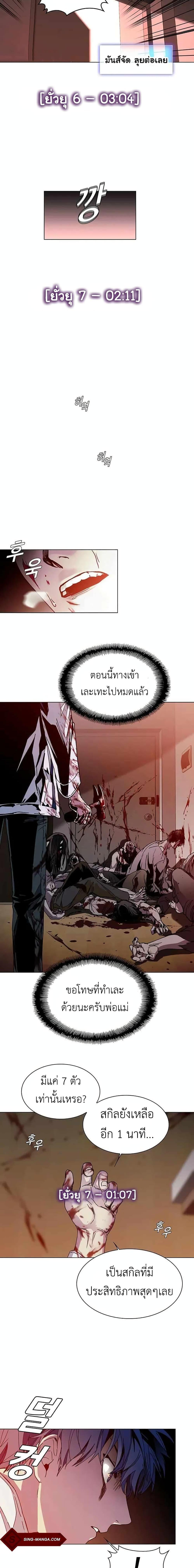 Manga-lc-com อ่านมังงะ อ่านการ์ตูน ออนไลน์ ฟรี The End of the World is Just a Game to Me ตอนที่ 1 2 3 4 5 6 7 8 9 10 11 12 13 14 ฟรี ไม่มีโฆษณา Manga-lc - อ่าน มังงะ อ่าน การ์ตูน ออนไลน์ อ่านมังงะ ฟรี